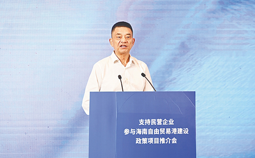 海南日报-希望成为海南自贸港封关运作-的见证者、参与者和受益者.jpg